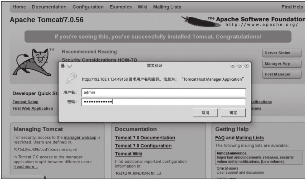 ../_images/docker_tomcat0003.png