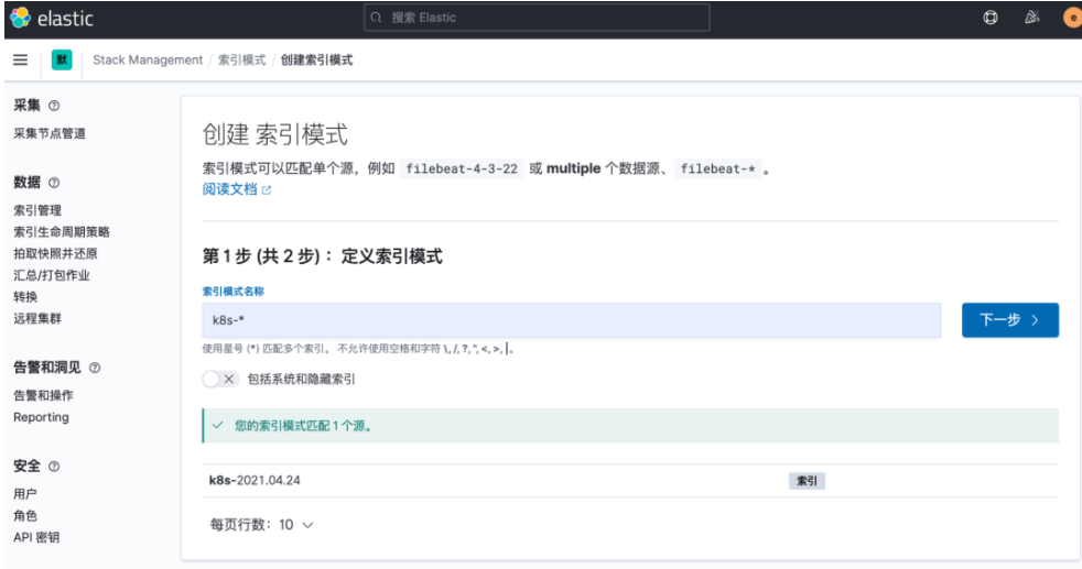 ../_images/image-20220329133742477.png